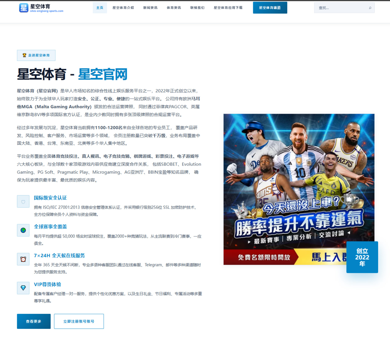 2026年NBA选秀：维克多·温班亚马潜力与风险深度分析