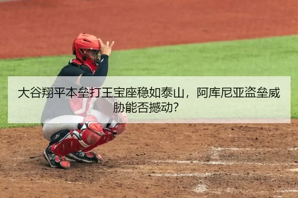 da-gu-xiang-ping-ben-lei-da-wang-bao-zuo-wen-ru-tai-shan-a-ku-ni-ya-dao-lei-wei-xie-neng-fou-han-dong-3-993.jpg